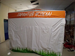 Дополнительное изображение работы Рекламный брендированный шатер  АгроХим Гарант
